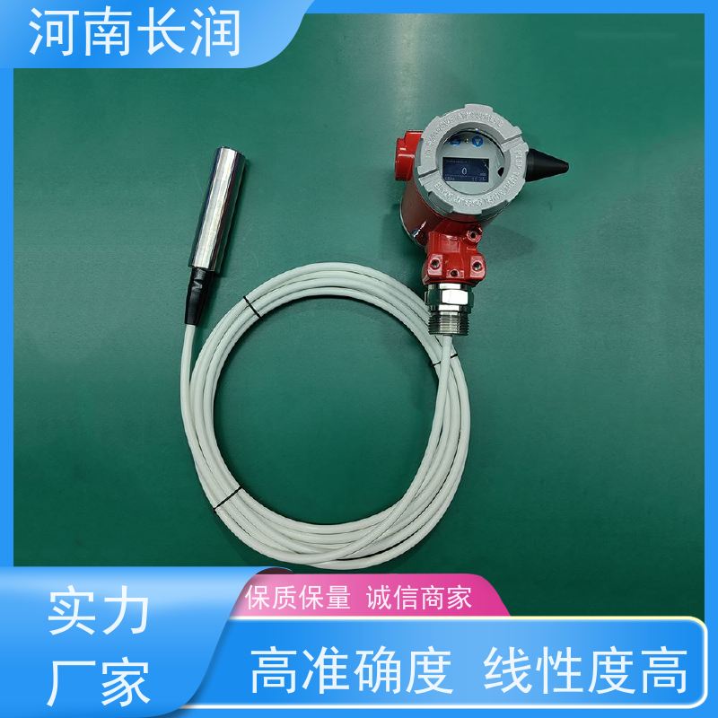 河 南长润 电接点液位变送器 运行稳定 材质优良 体积小 重量轻 低功耗