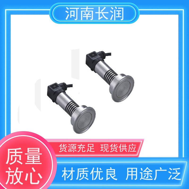 河 南长润 485振动传感器 使用简便 高准确度 易于操作和维护