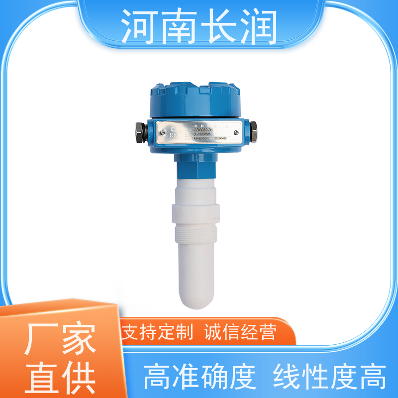 河 南长润 3015变送器 使用简便 高准确度 易于操作和维护