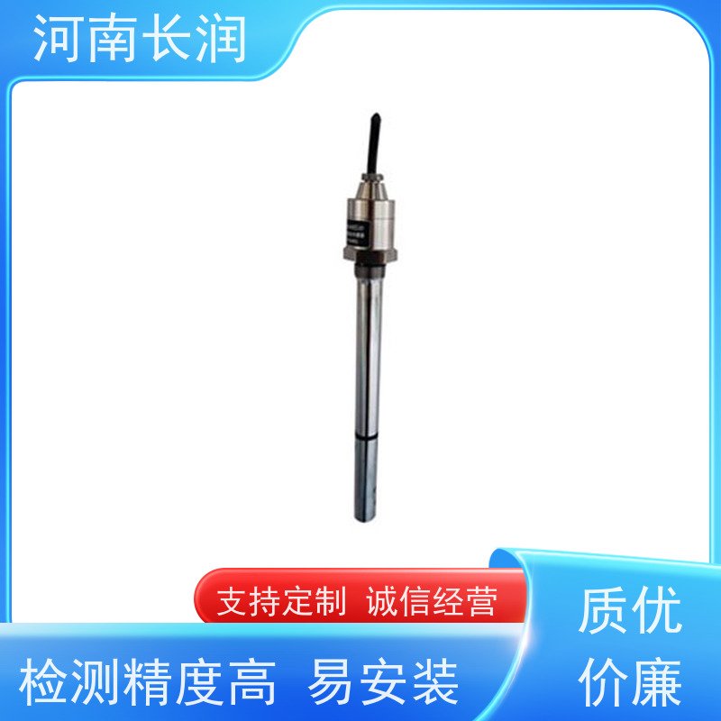 河 南长润 三轴振动变送器 自动校准 应用广泛 具备补偿功能