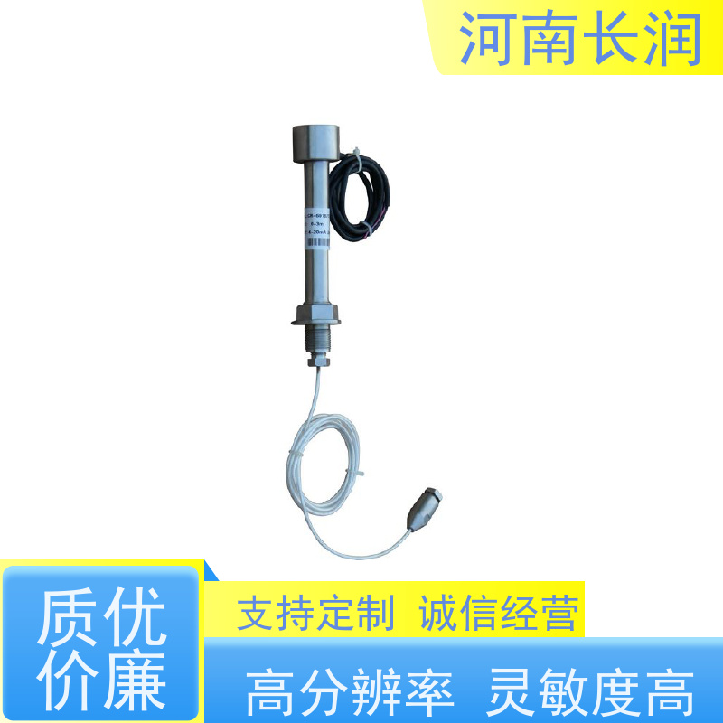 河 南长润 流量计 重复性好 线性度高 耐腐蚀 耐高温
