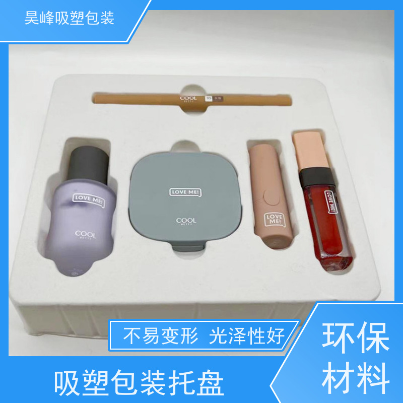 昊峰 生鲜吸塑包装 可加印LOGO 环保PET材质 物流配送 发货快