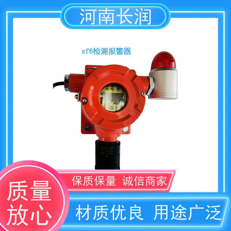 河 南长润 投入式变送器 自动校准 应用广泛 三重隔离设计