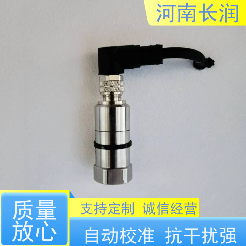 河 南长润 二氧化碳传感器 运行稳定 材质优良 易于操作和维护