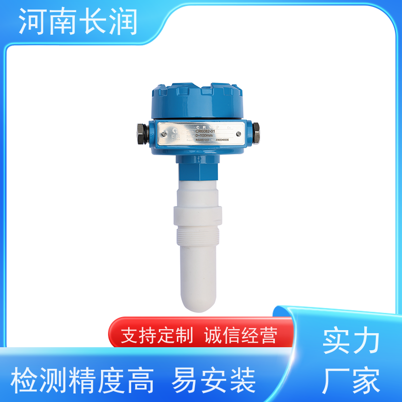 河 南长润 烟感传感器 运行稳定 材质优良 具备补偿功能