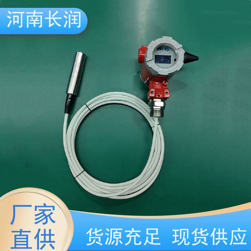 河 南长润 烟感传感器 结构简单 坚固耐用 具备补偿功能