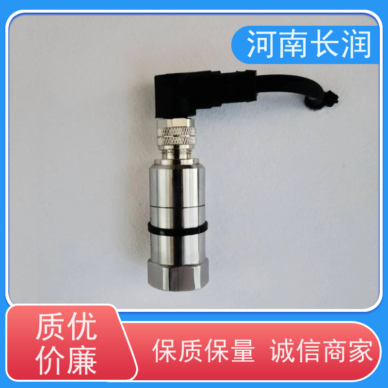 河 南长润 无线远传变送器 运行稳定 材质优良 集成化程度高