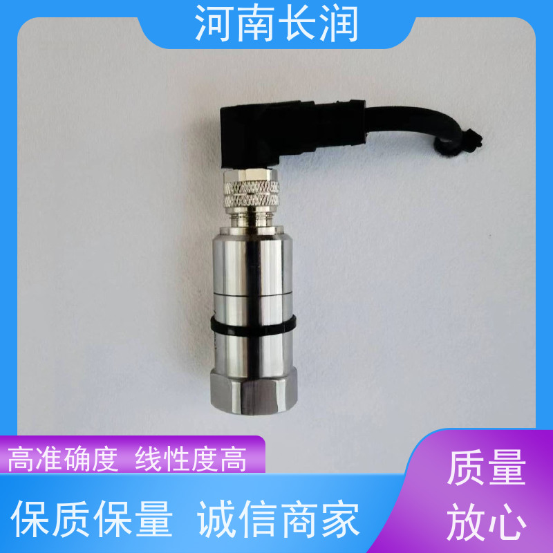 河 南长润 小巧型变送器 运行稳定 材质优良 集成化程度高