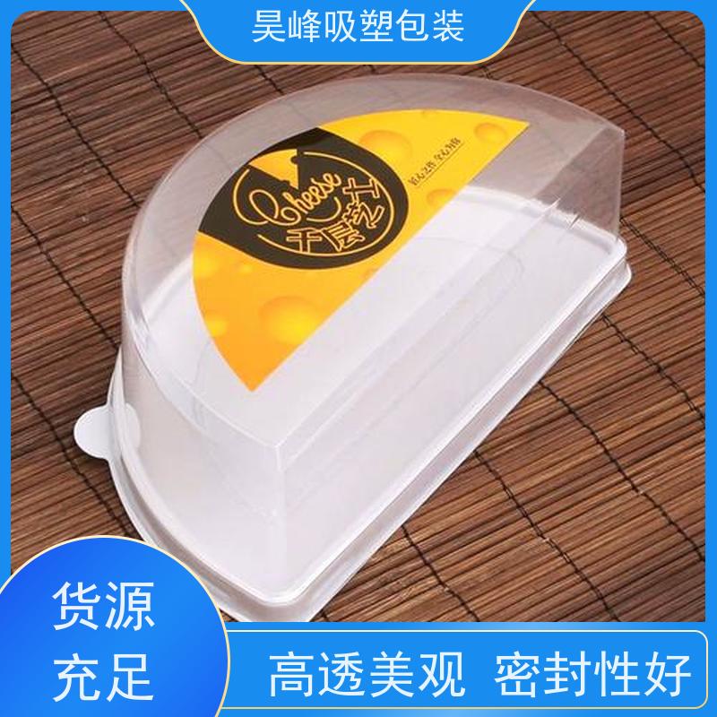昊峰 防静电吸塑盒 高透美观 密封性好 诚信经营
