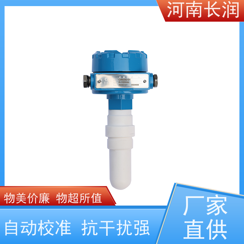 河 南长润 振动传感器 结构简单 坚固耐用 体积小 重量轻 低功耗