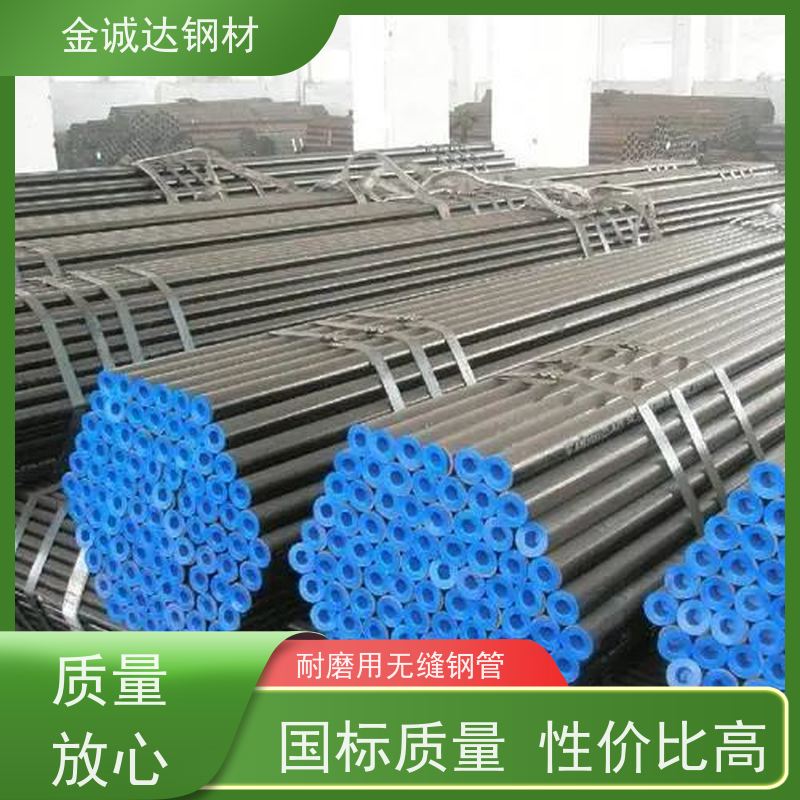 宝钢 小口径无缝钢管 不易断裂 铺设方便 壁厚均匀 坚固耐用 厂家供应