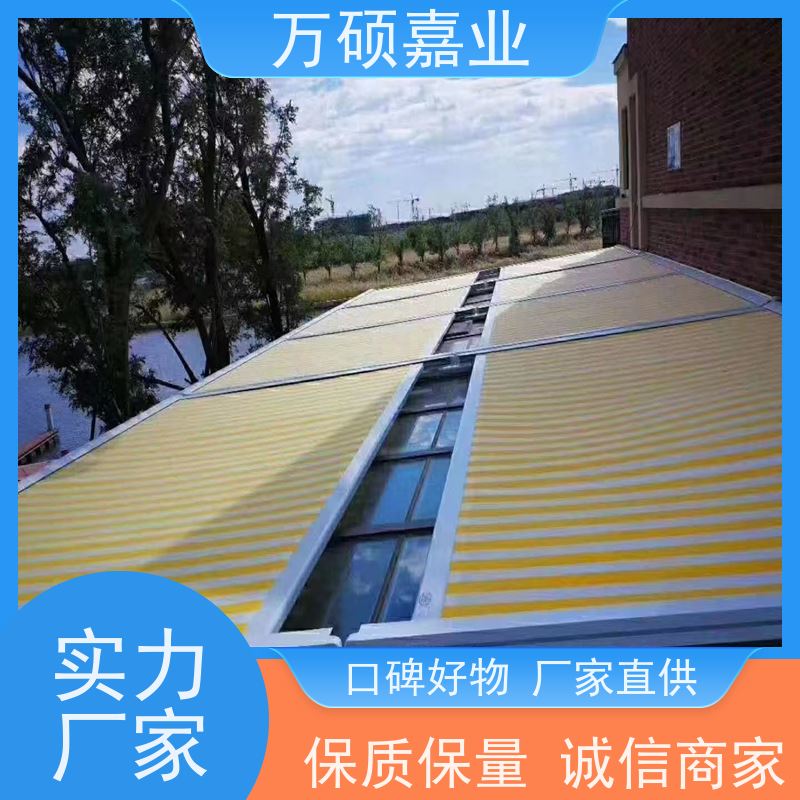 万硕wS-88电动/手动遮阳帘 防晒阳光房隔热天幕篷天幕帘上门安装
