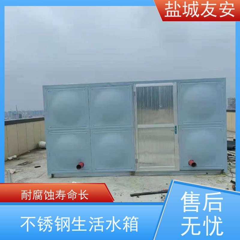 盐 城友安 不锈钢屋顶消防水箱 耐腐蚀性强 款式新颖
