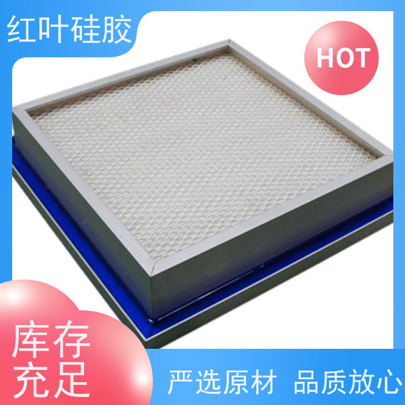 红叶硅胶 大功率LED灌封胶 防水防潮耐老化 售后无忧 诚信经营