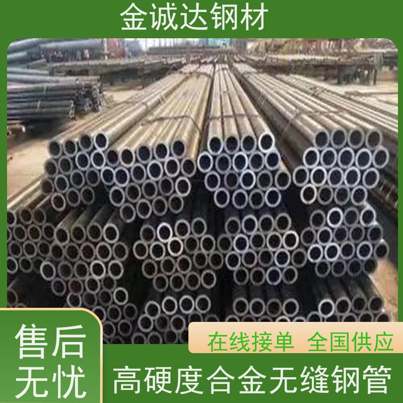 宝钢 T91无缝钢管 焊接式 可燃气体管 性能好 性价比高