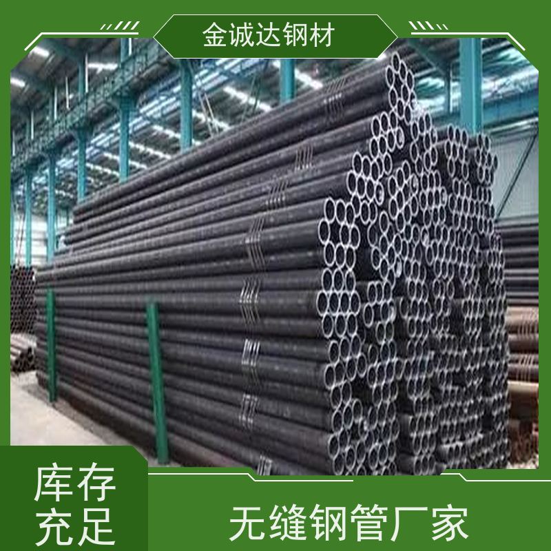 烟宝 Q355E无缝钢管 不易断裂 铺设方便 壁厚均匀 诚信经营 口碑良好