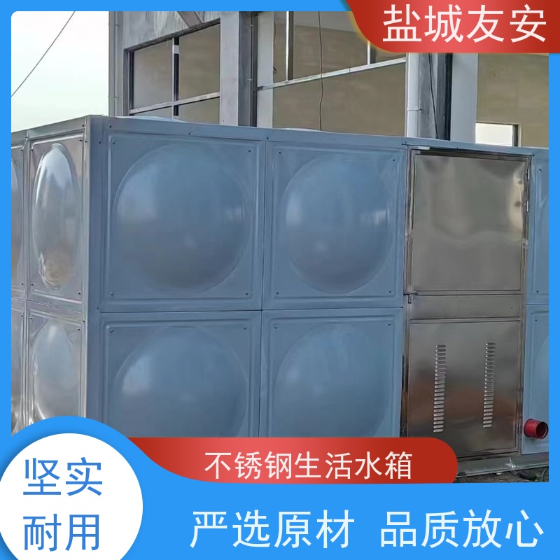 盐 城友安 矩形水箱 耐腐蚀性强 物流配送 发货快