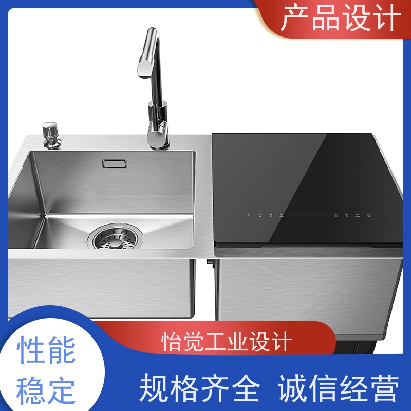 怡觉 人性化 产品设计 可其他系统或部件进行兼容 适用于能源行业