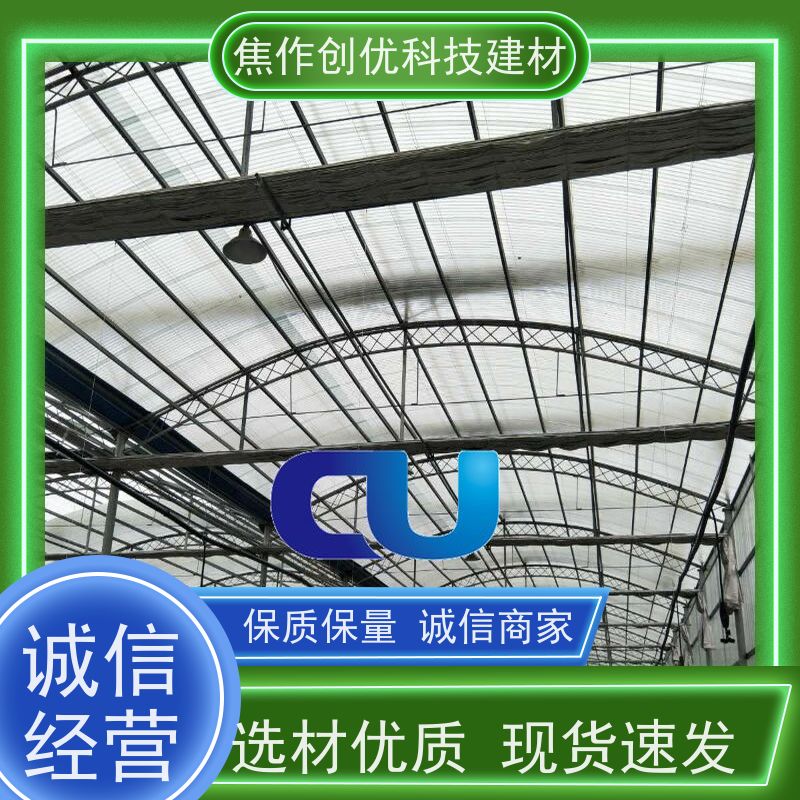创优建材 玻璃钢瓦 生产制造商 2024已更新（今日/动态）