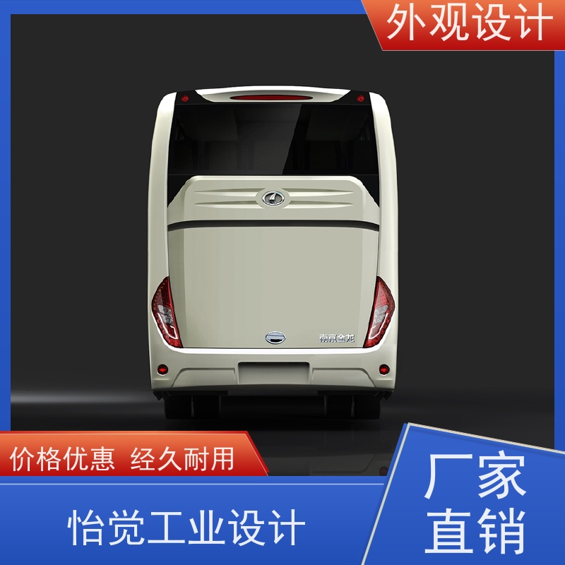 怡觉 舒适性 外观设计 吸引力强 适用于机器人产品