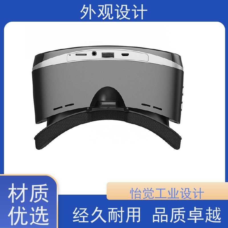 怡觉 个性化 外观设计 用户体验优化 适用于工业智造行业