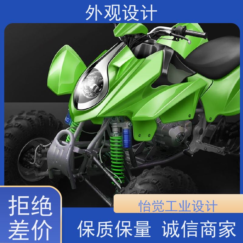 怡觉 模块化 外观设计 推动可持续发展 适用于文具用品产品