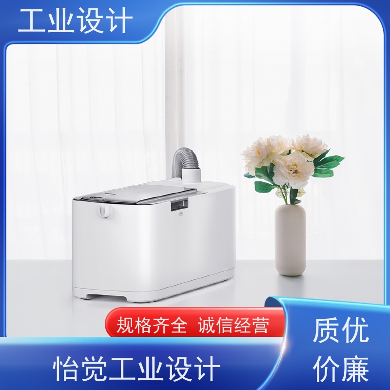 怡觉 人性化 工业设计 注重创新思维 汽车制造行业