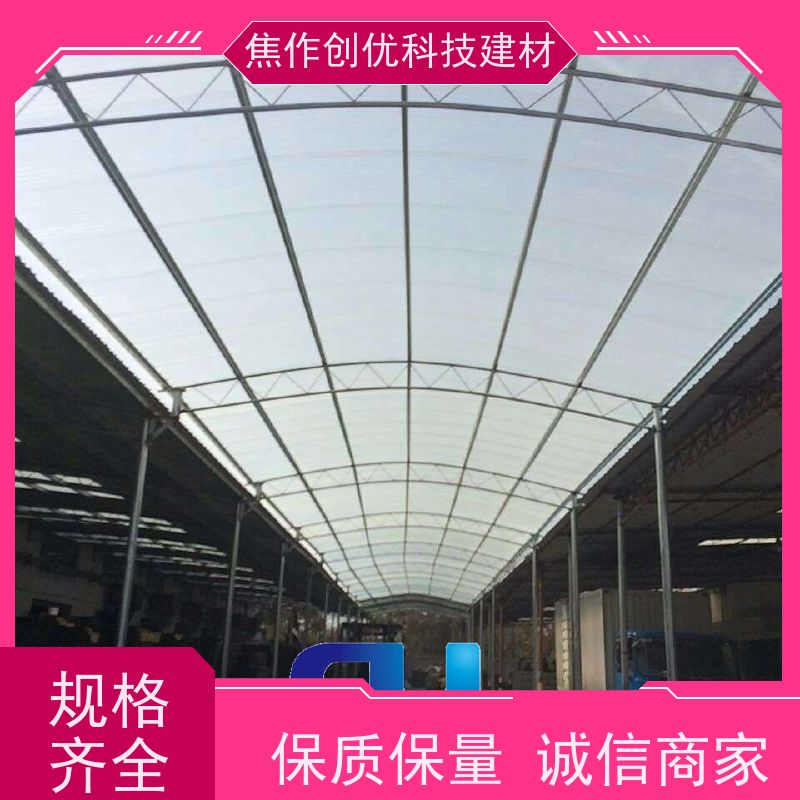 创优建材 透明采光瓦 2024已更新（今日/咨询） 生产制造商
