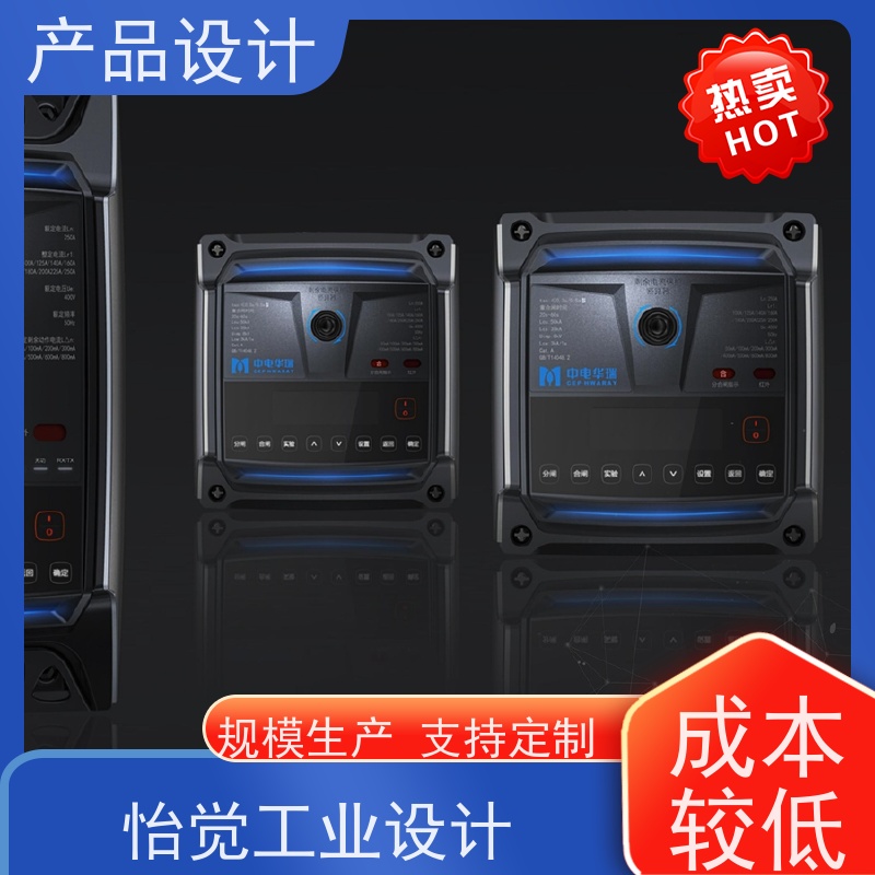 怡觉 耐用性 产品设计 可其他系统或部件进行兼容 适用于工业设备行业