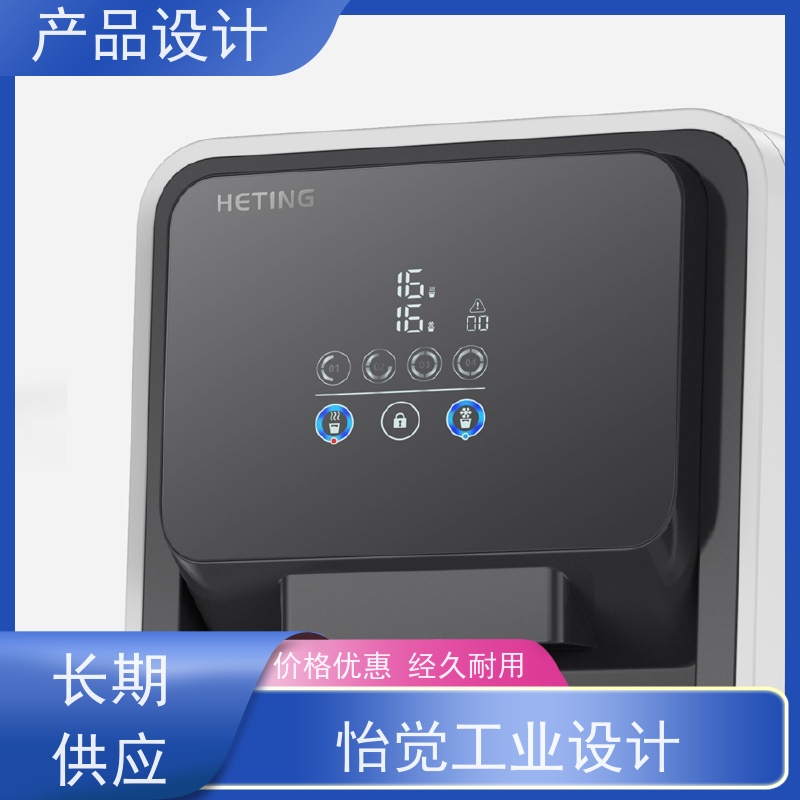 怡觉 简约性 产品设计 防止结构失效或损坏 适用于机械设备