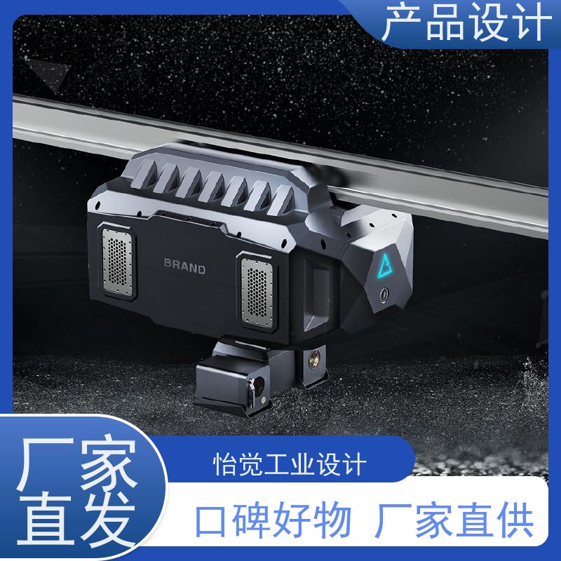 怡觉 美观性 产品设计 适应不同的需求和场景 适用于机器人