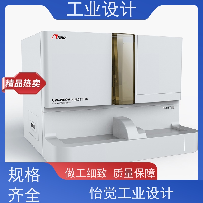 怡觉 个性化 工业设计 提升产品的视觉吸引力 机器人行业