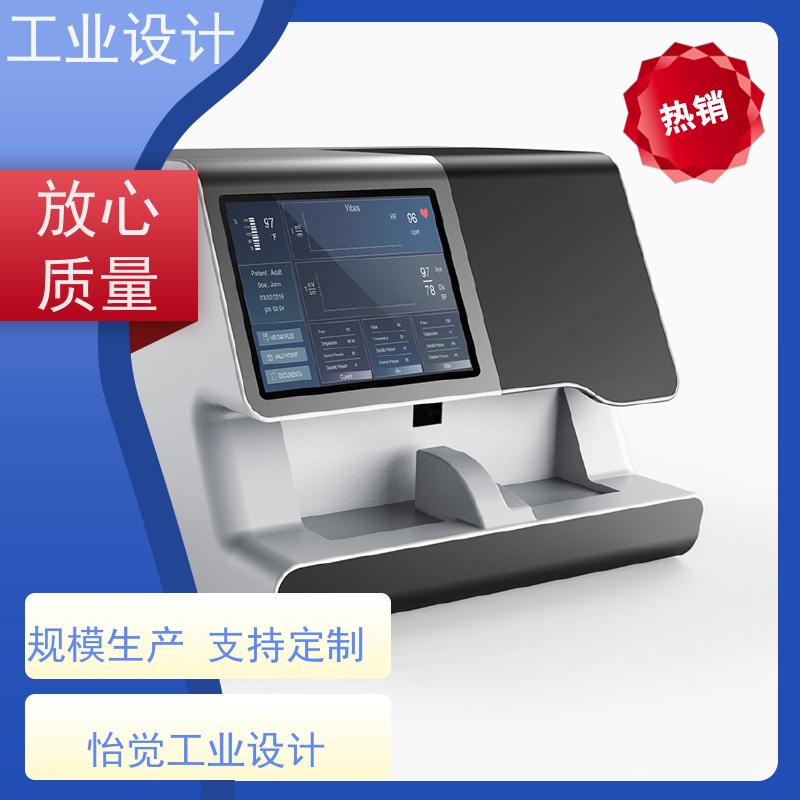 怡觉 艺术性 工业设计 确保产品可靠 新能源行业