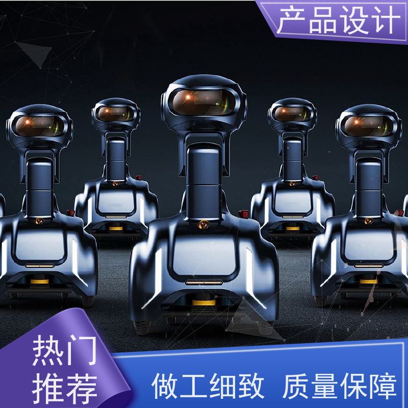 怡觉 简约性 产品设计 创新性强 适用于机械设备行业