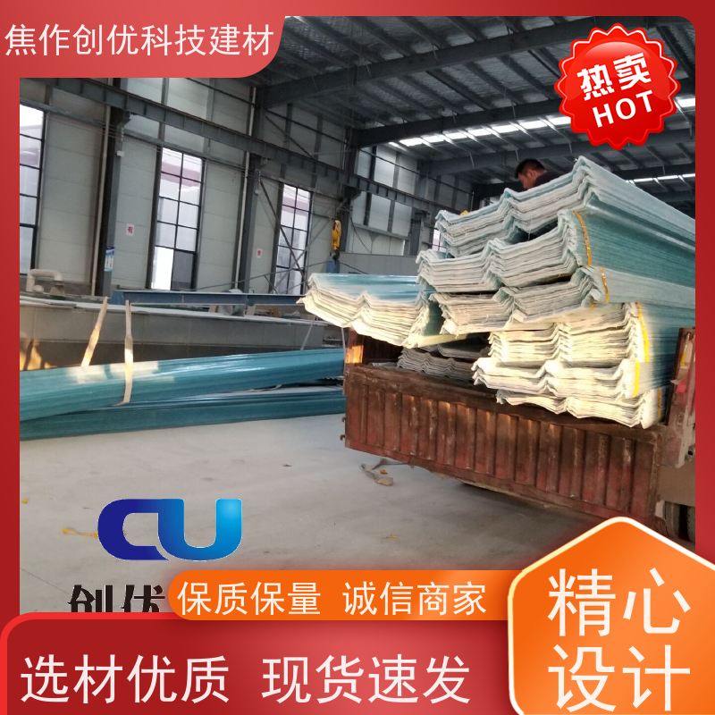 焦作创优 玻璃钢瓦 生产制造商 2024已更新（今日/商情）