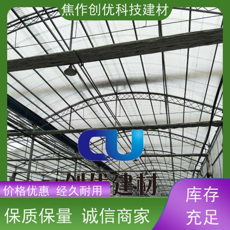 创优建材 阳光瓦 2024已更新（今日/资讯） 防腐-阻燃