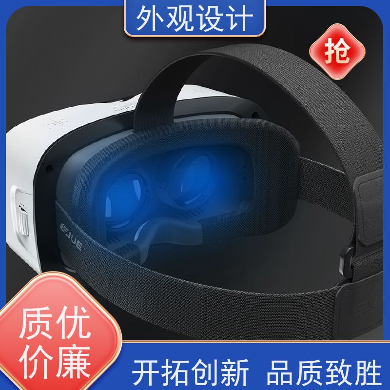 怡觉 舒适性 外观设计 吸引力强 适用于文具用品产品