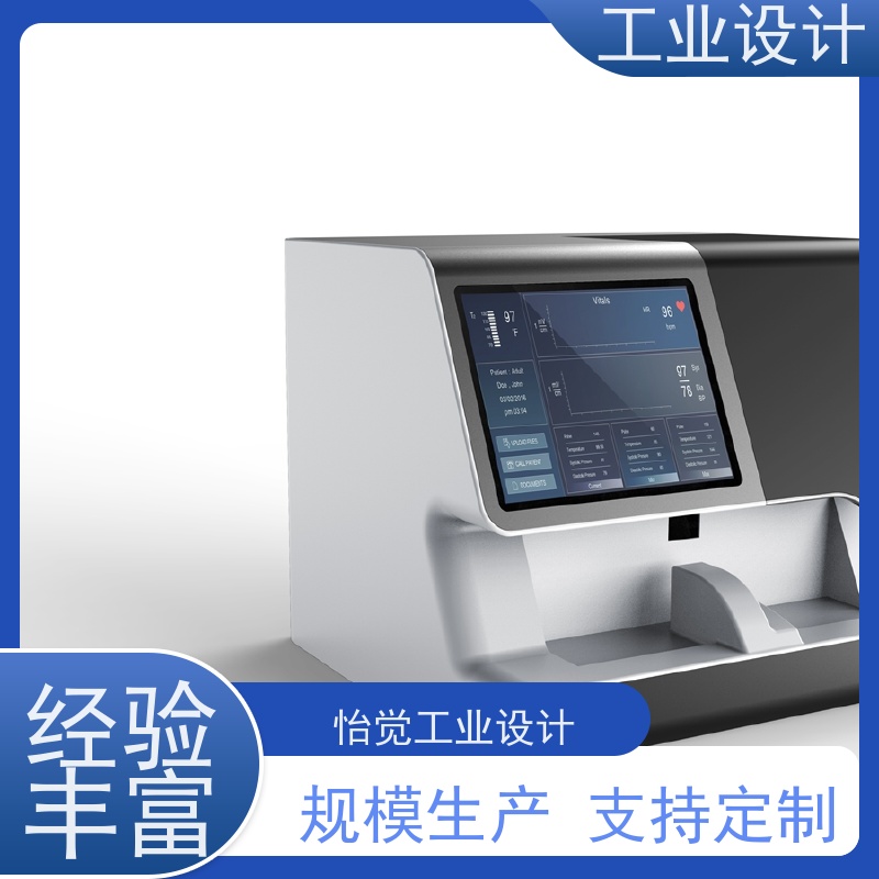 怡觉 精细性 工业设计 注重可持续发展 消费电子行业