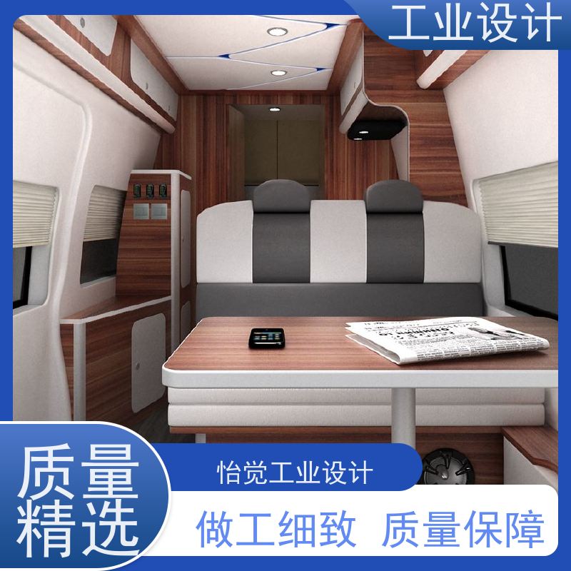 怡觉 人性化 工业设计 注重创新思维 文具用品行业