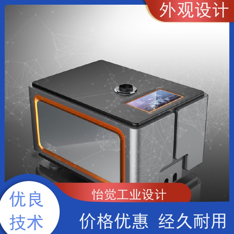 怡觉 舒适性 外观设计 满足个性化需求 适用于工业设备行业