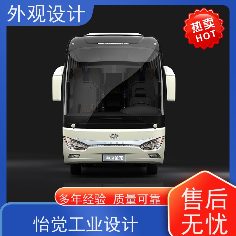 怡觉 创新性 外观设计 耐用性增强 适用于器械行业