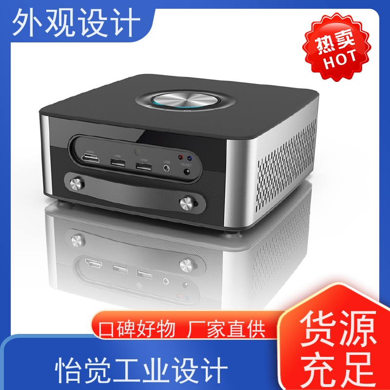 怡觉 安全性 外观设计 个性化突出 适用于工业设备行业