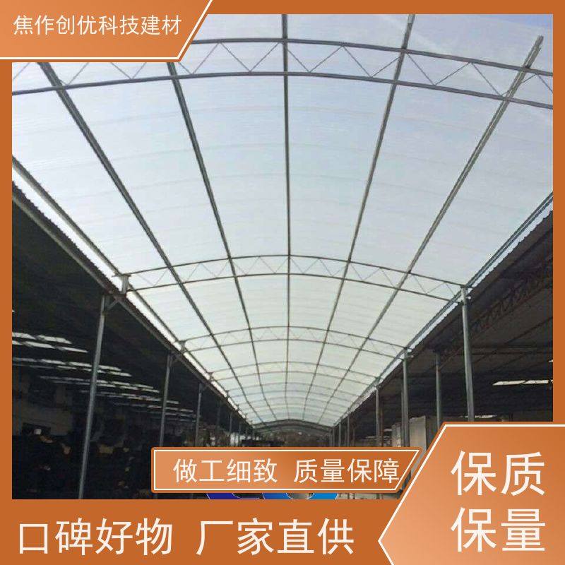 创优科技 阳光瓦 2024已更新（今日/动态） 2024已更新（今日/咨询）
