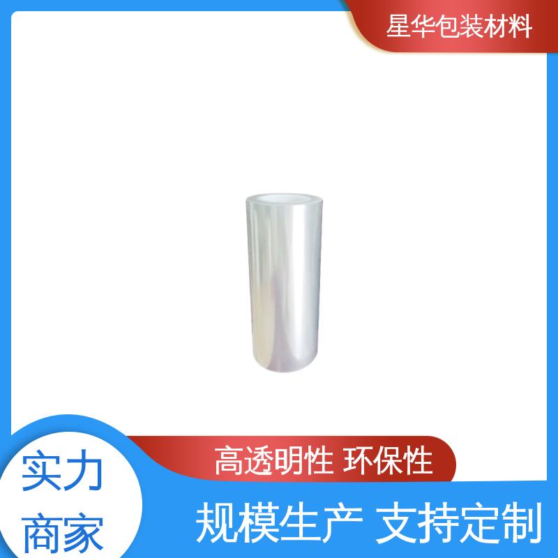 星华包装 pet防静电保护膜 耐刮擦性、耐化学品性 选材优质 现货速发