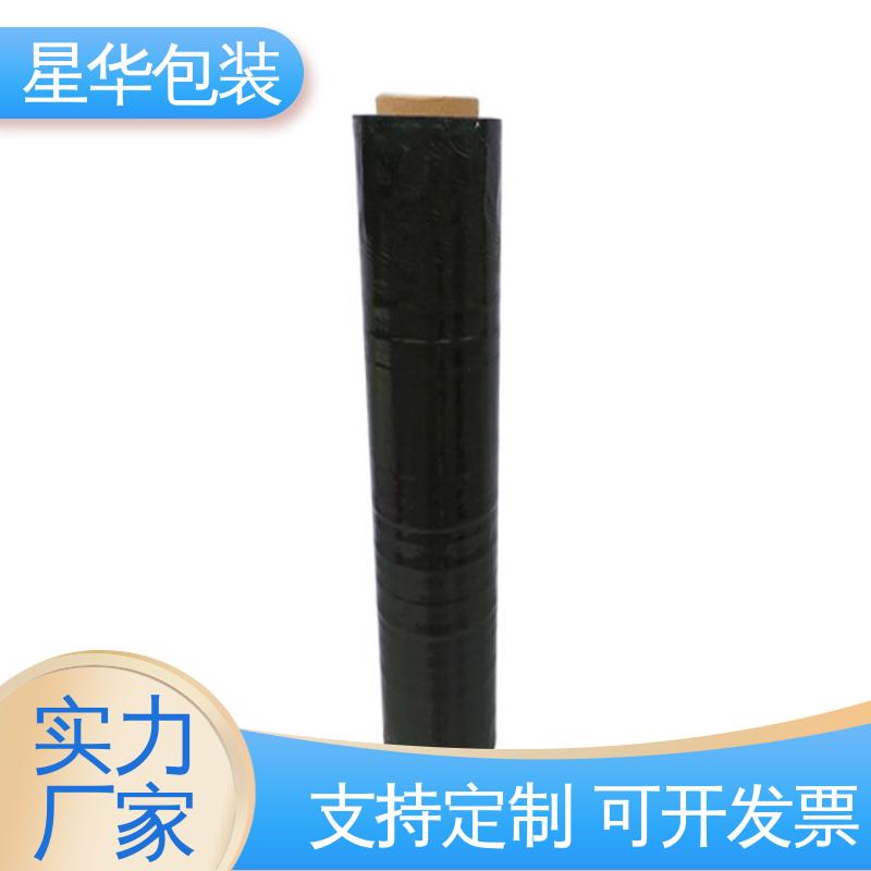 星华包装 蓝色缠绕膜 无残胶 不翘边 不易变黄 农业保湿 仓库打包