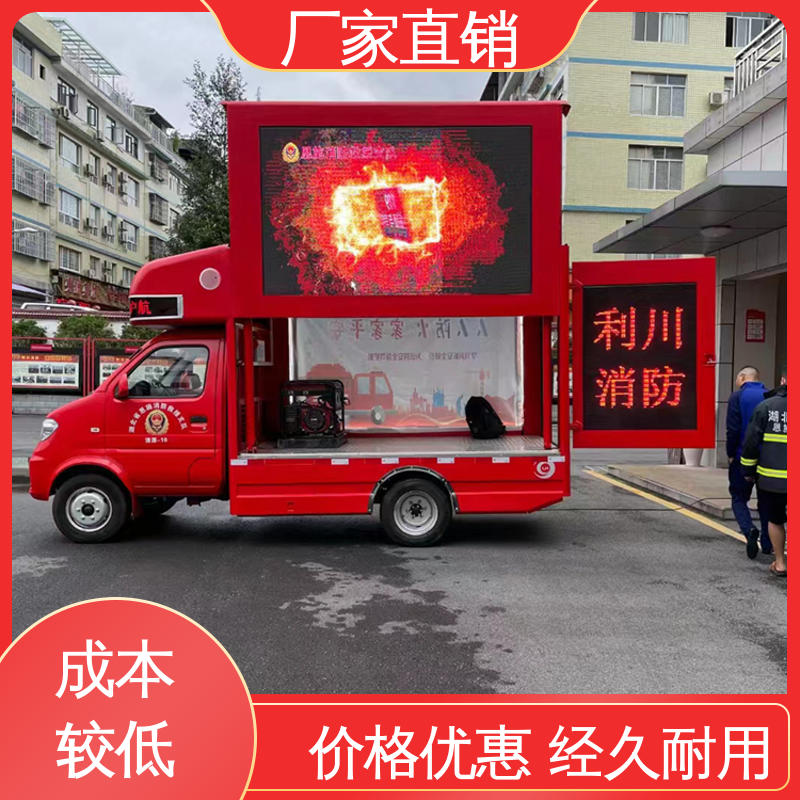 小型 画面清晰 全国可上户 放映演出车 二手广告车