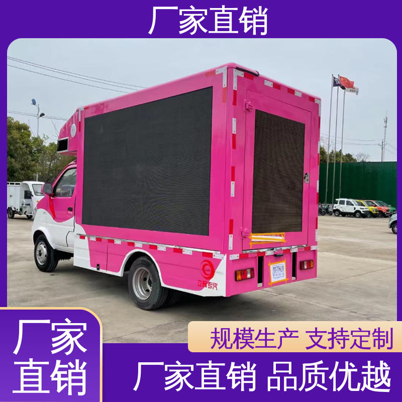 小型 放映演出车 画面清晰 流动舞台车 送车上门