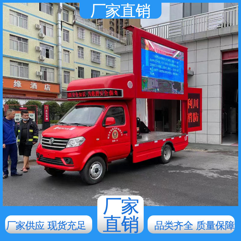 上门回收 led广告车 流动舞台车 P4P5彩屏可选 小型