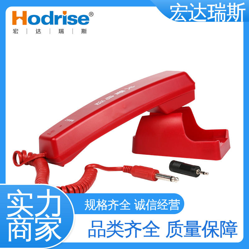 三江牌DH9271 总线 消防报警电话分机 通过3C认证 包邮含税