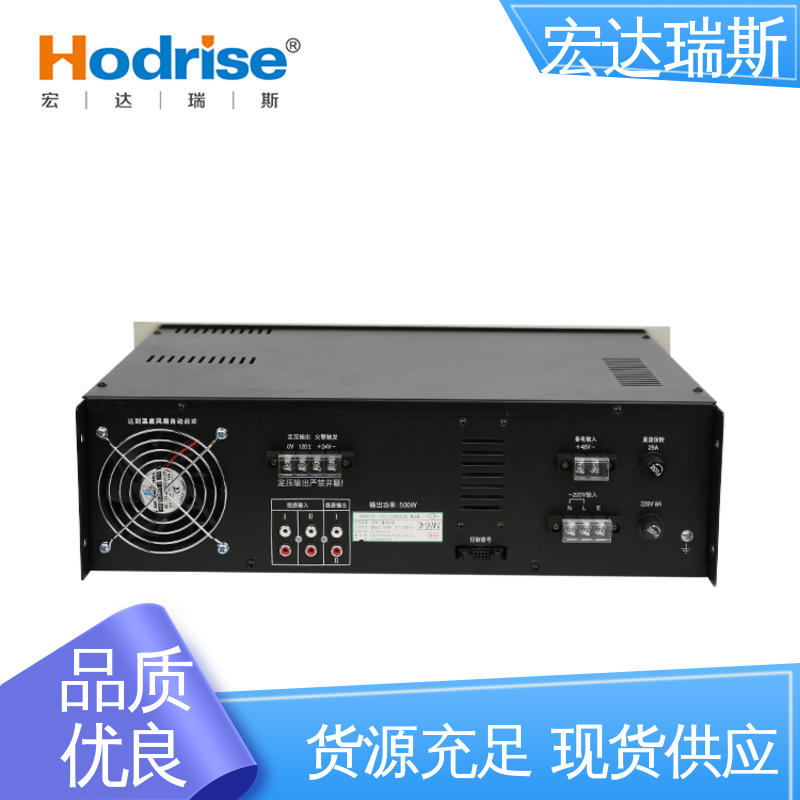 入柜式 含税 3C认证 消防应急广播功放机 GB9221